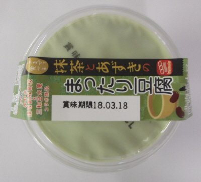 抹茶とあずきのまったり豆腐
