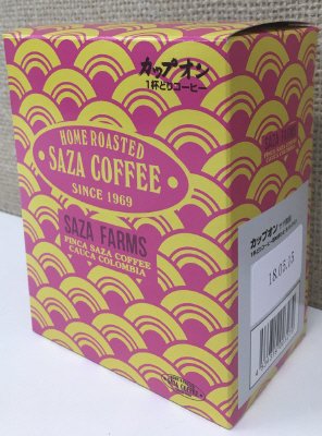 カップオンコーヒー サザ農場コロンビア