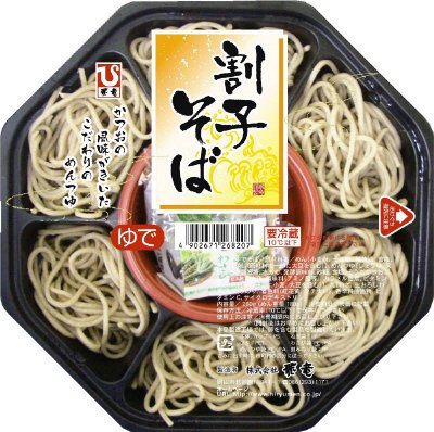 割子そば