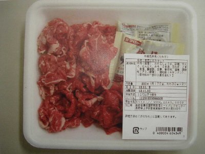 牛焼肉丼用（たれ付）