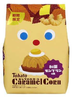 キャラメルコーン　和栗モンブラン味