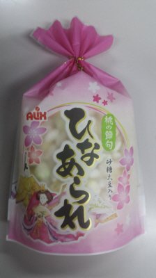 巾着ひなあられ