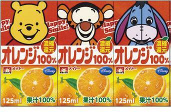ディズニーオレンジ１００％　３Ｐ