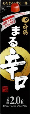 白鶴　サケパック　まる辛口