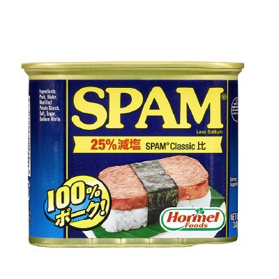 スパム　レスソルト