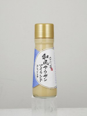 和風サウザンアイランドドレッシング