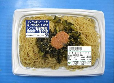 明太高菜ビーフン