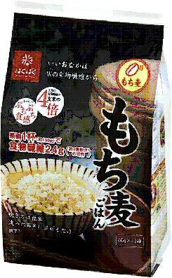 もち麦ごはん