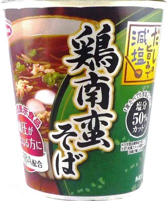 タテ型　かるしお認定　だしの旨みで減塩　鶏南蛮そば
