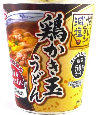 タテ型　かるしお認定　だしの旨みで減塩　鶏かき玉うどん