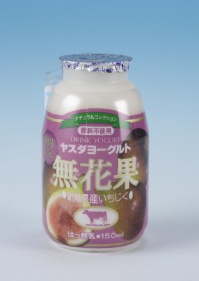ヤスダヨーグルト無花果