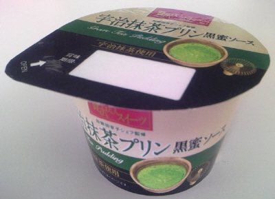 贅沢大人シリーズ　宇治抹茶プリン　黒蜜ソース