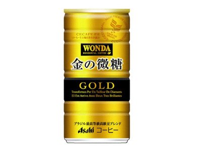 ワンダ　金の微糖
