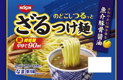ざるつけ麺　魚介豚骨醤油