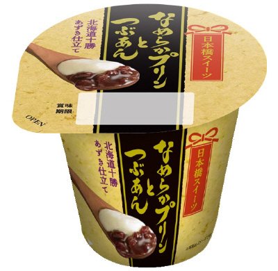 日本橋スイーツ　なめらかプリンとつぶあん