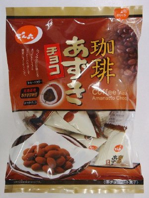 珈琲あずきチョコ