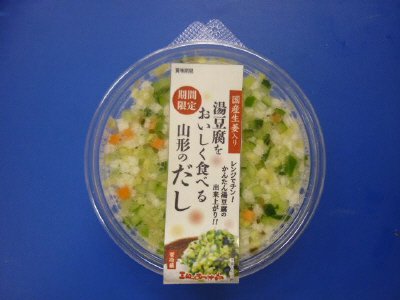 湯豆腐をおいしく食べる山形のだし