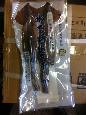わた持ち丸干しいか