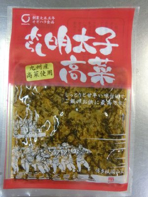 からし明太子高菜80g