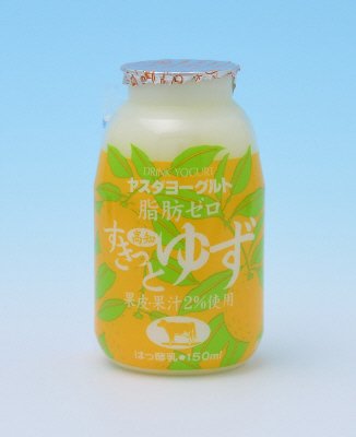 脂肪ゼロ　すきっとゆず