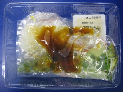 ★２人前★親子丼