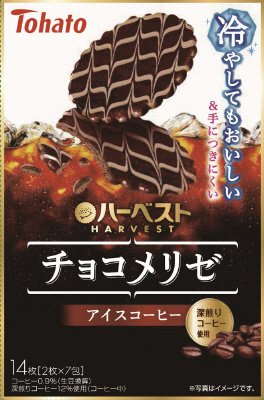 ハーベストチョコメリゼ　アイスコーヒー