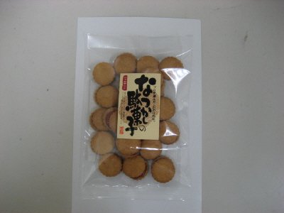 なつかしの駄菓子ジャムサンドクッキー