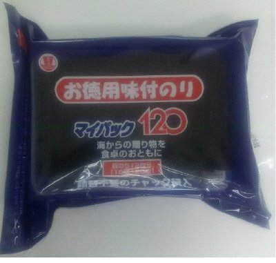 味付マイパック１２０