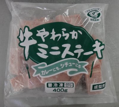 Ｋ３牛やわらかミニステーキ４００ｇ