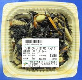 五目ひじき煮(小)