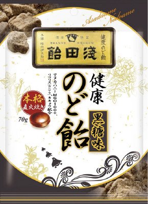 のど飴黒糖味