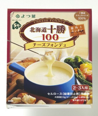 北海道十勝100チーズフォンデュ