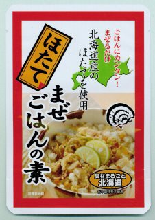 ほたてまぜご飯の素ＳＰ