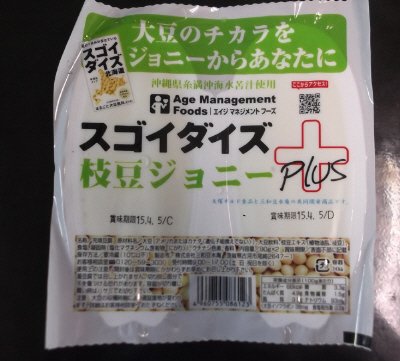 スゴイダイズ　プラス　枝豆ジョニー