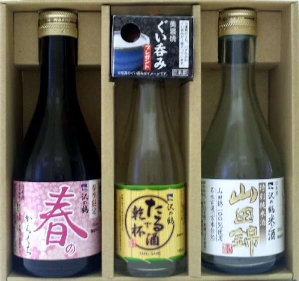 春の飲み比べセット