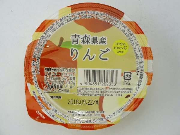 国産果実青森県産りんごジュレ127g（ケース）