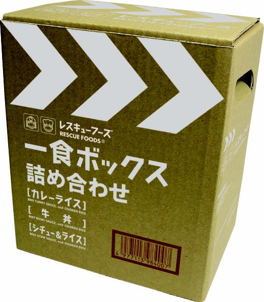 一食ボックス詰合せ