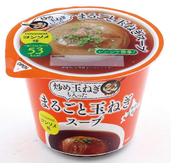 まるごと玉ねぎスープ（コンソメ）N（ケース）