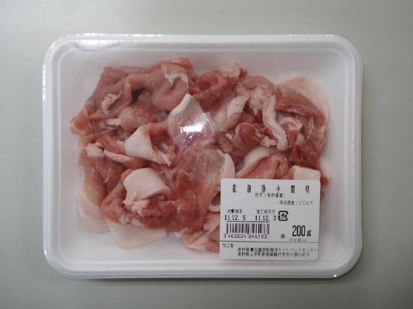 産直豚小間切