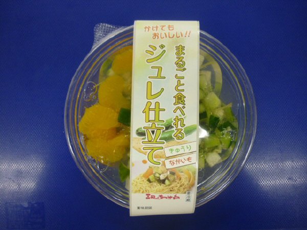 ジュレ仕立て　きゅうり長いも