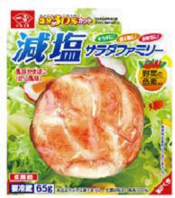 サラダファミリー