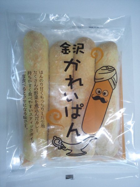 金沢かれいぱん