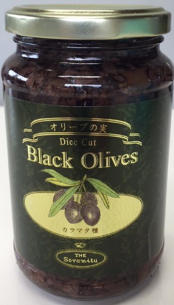ブラックオリーブダイスカット