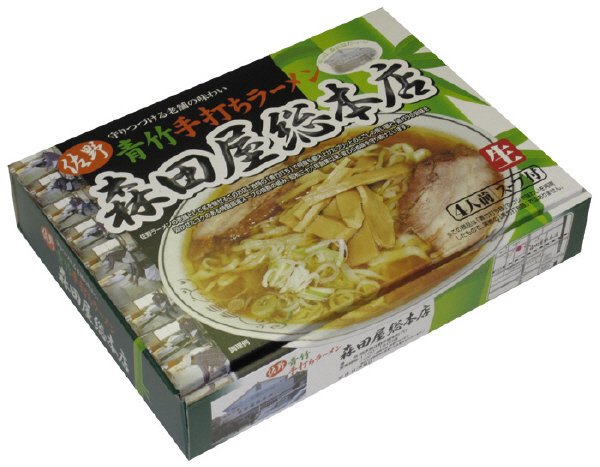箱入佐野ラーメン森田屋