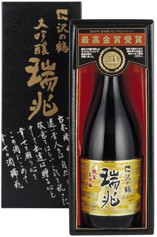 純米大吟醸　瑞兆