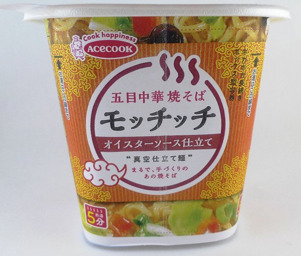 五目中華焼そばモッチッチ　オイスターソース仕立て
