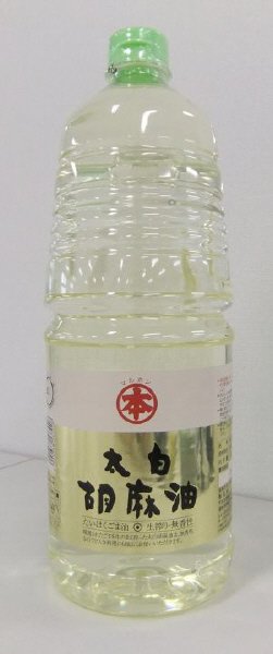 太白胡麻油