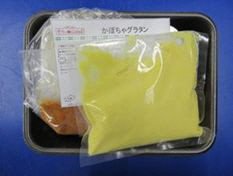 かぼちゃグラタン