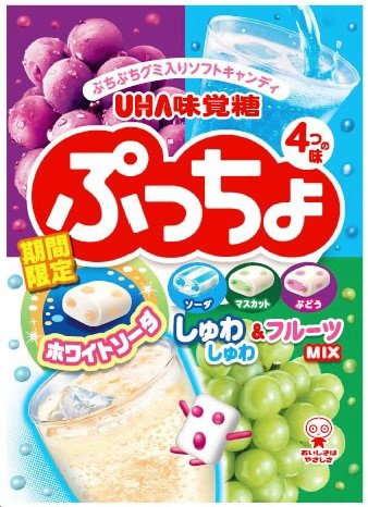 ぷっちょ袋アソート