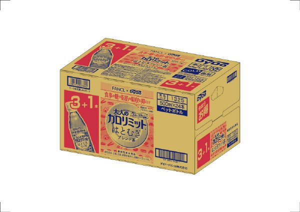 大人のカロリミット　はとむぎブレンド茶［3+1本］500